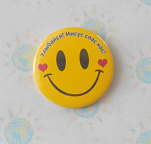 Значок Улыбайся, Иисус спас нас!
