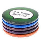 Набор магнитов. Магниты записки, фото 2