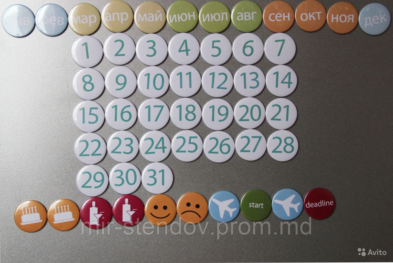 Набор магнитов. Вечный календарь, фото 1