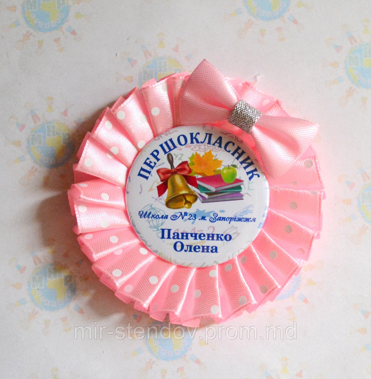 Значок на 1 сентября. Первоклассница с розеткой "Модница".Именной, фото 1