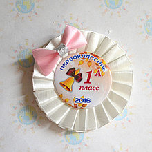 Значок на 1 сентября. Первоклассница с розеткой "Нежность"