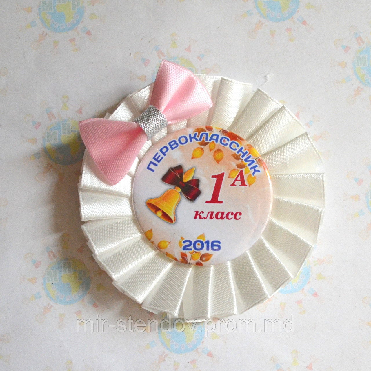 Значок на 1 сентября. Первоклассница с розеткой "Нежность", фото 1