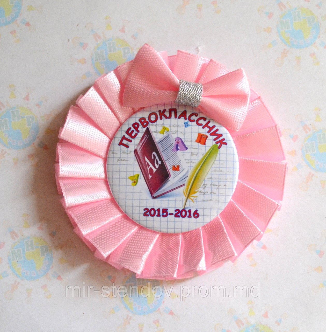 Значок на 1 сентября. Первоклассница с розеткой "Блондинка", фото 1