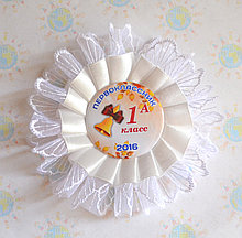 Значок на 1 сентября. Первоклассница с розеткой "Балерина"