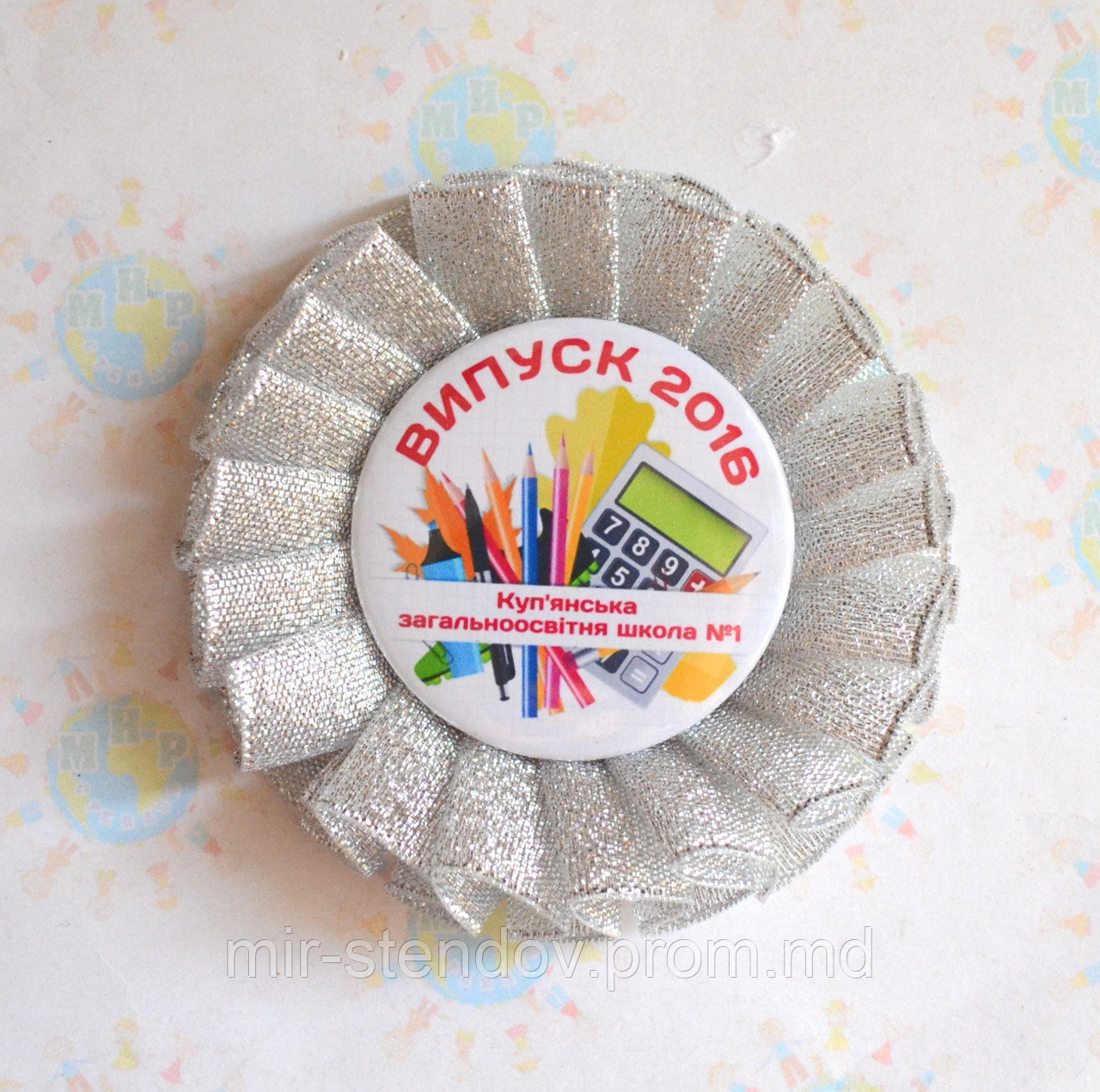 Значок на 1 сентября. Выпуск 2016 с розеткой Серебро, фото 1