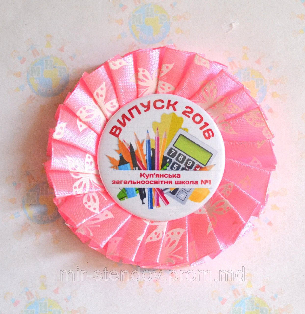 Значок на 1 сентября. Выпуск 2016 с розеткой Бабочка розовая, фото 1