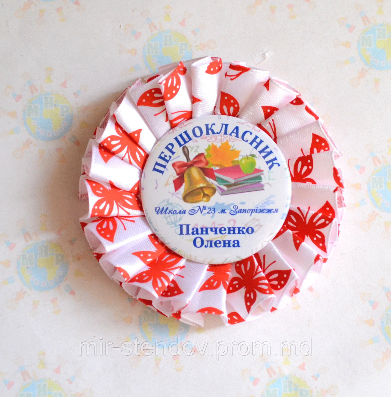 Значок на 1 сентября. Первоклассник с розеткой Бабочка красная, фото 1