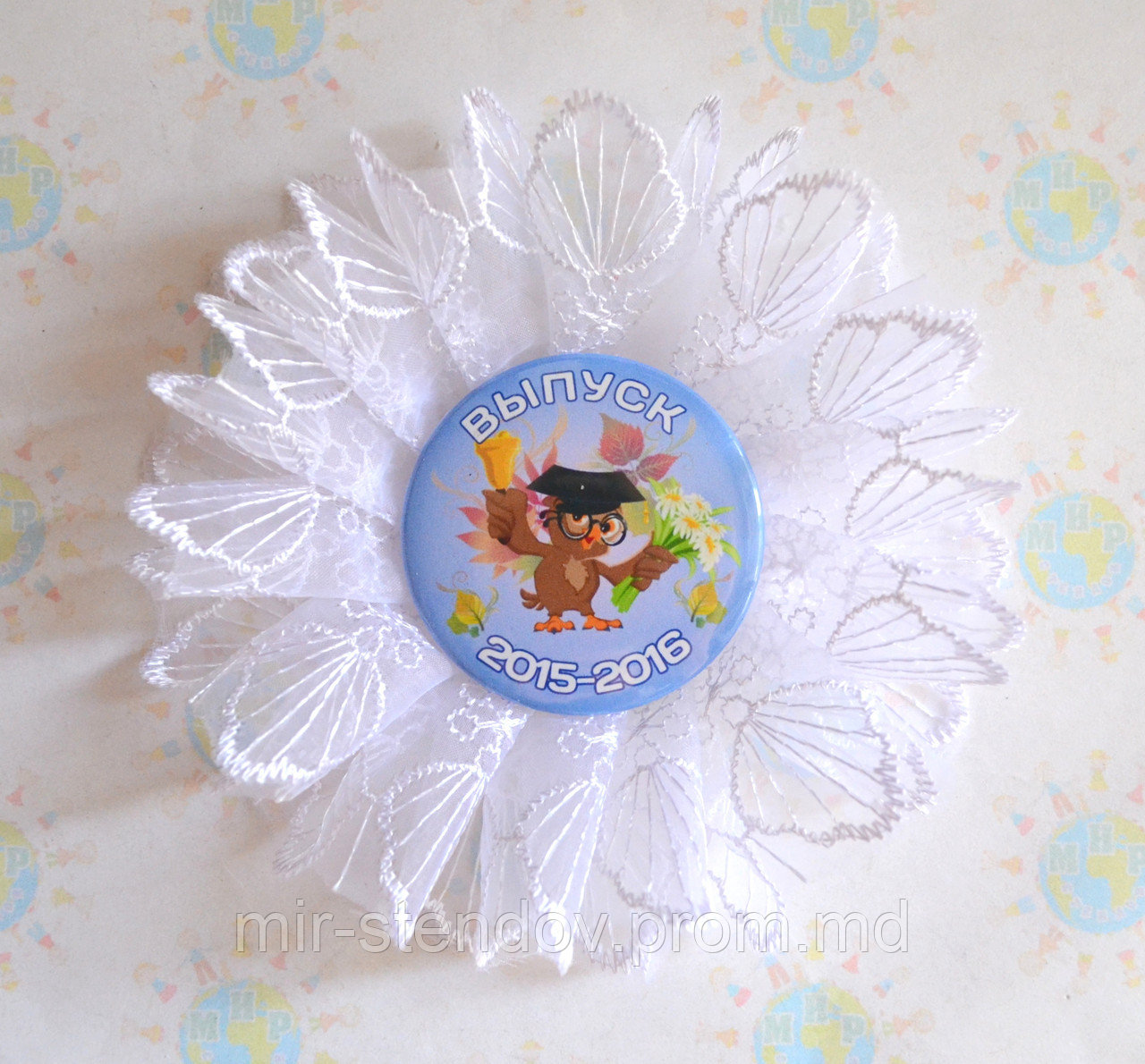 Значок на 1 сентября. Выпуск 2015-2016 с розеткой Кружево, фото 1