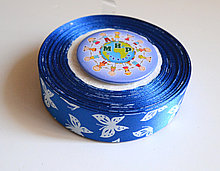 Лента атласная 25 мм Бабочка Электрик