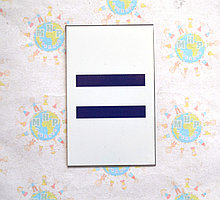 Мягкий согласный звук. Пластиковые карточки для наборного полотна