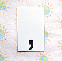 Запятая. Пластиковые карточки для наборного полотна