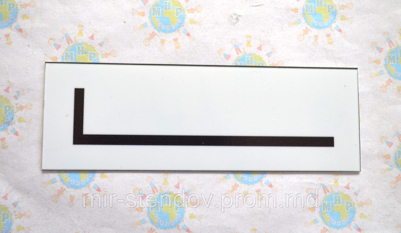 Первое слово в предложении. Пластиковые карточки для наборного полотна, фото 1