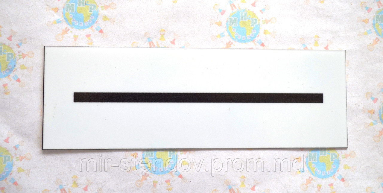 Слово (сказуемое). Пластиковые карточки для наборного полотна, фото 1