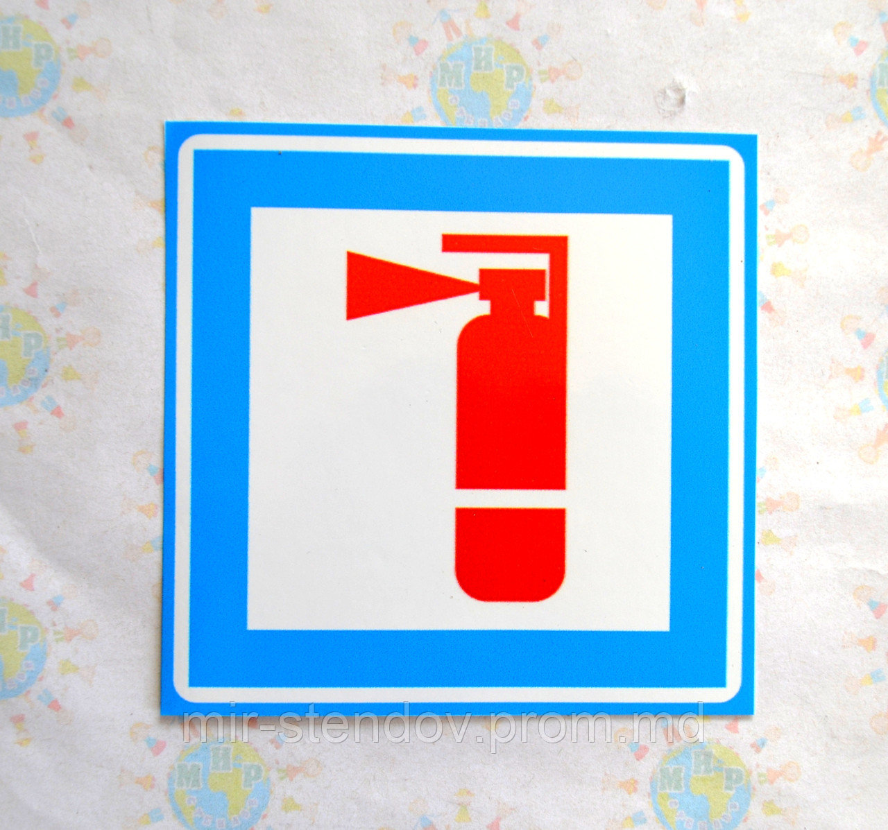 Огнетушитель. Табличка, фото 1