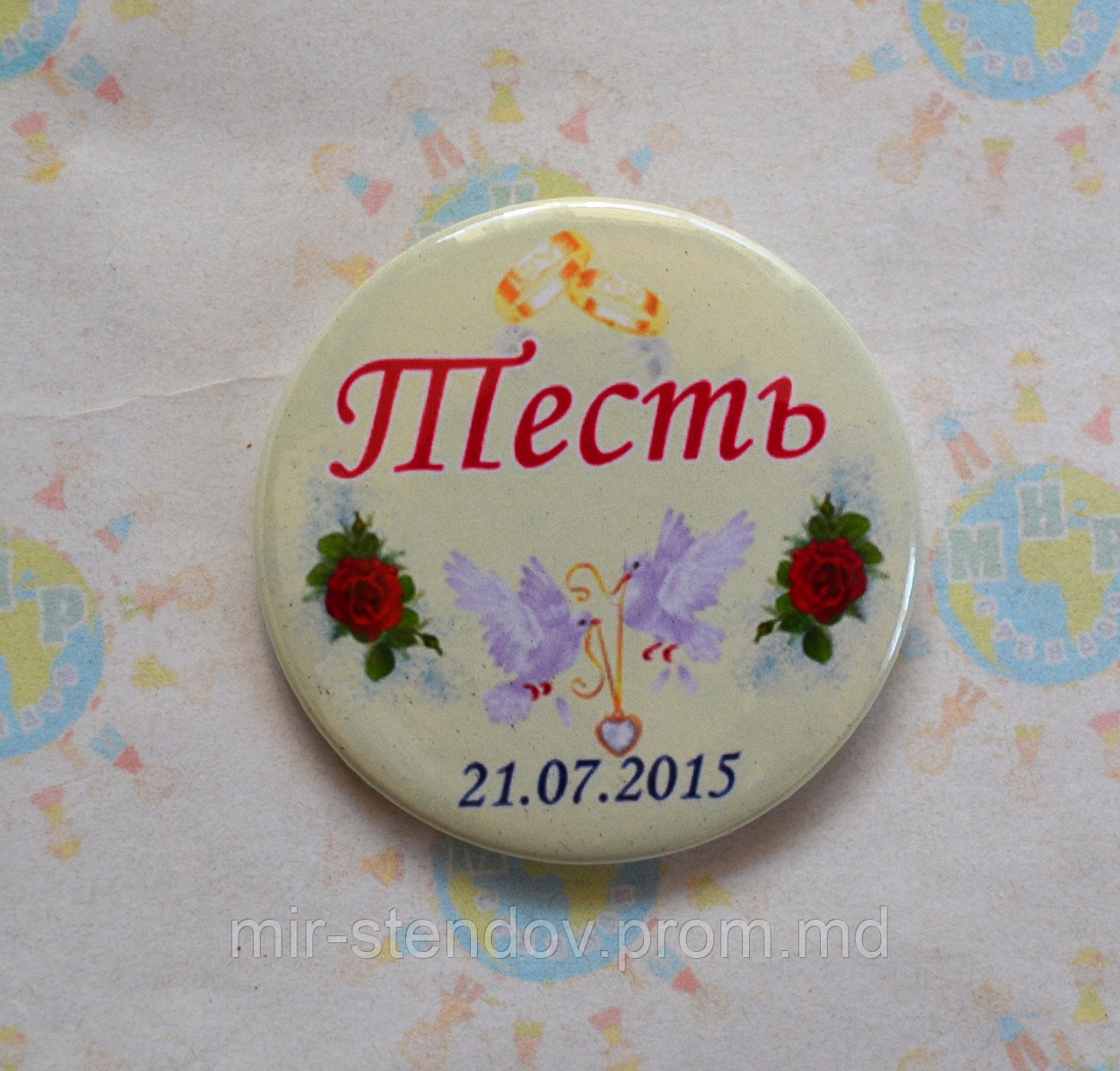 Тесть. Значок для свадьбы. Свадебные значки, фото 1