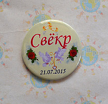Свёкр. Значок для свадьбы. Свадебные значки
