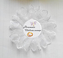 Почётная свидетельница. Значок для свадьбы с кружевной розеткой