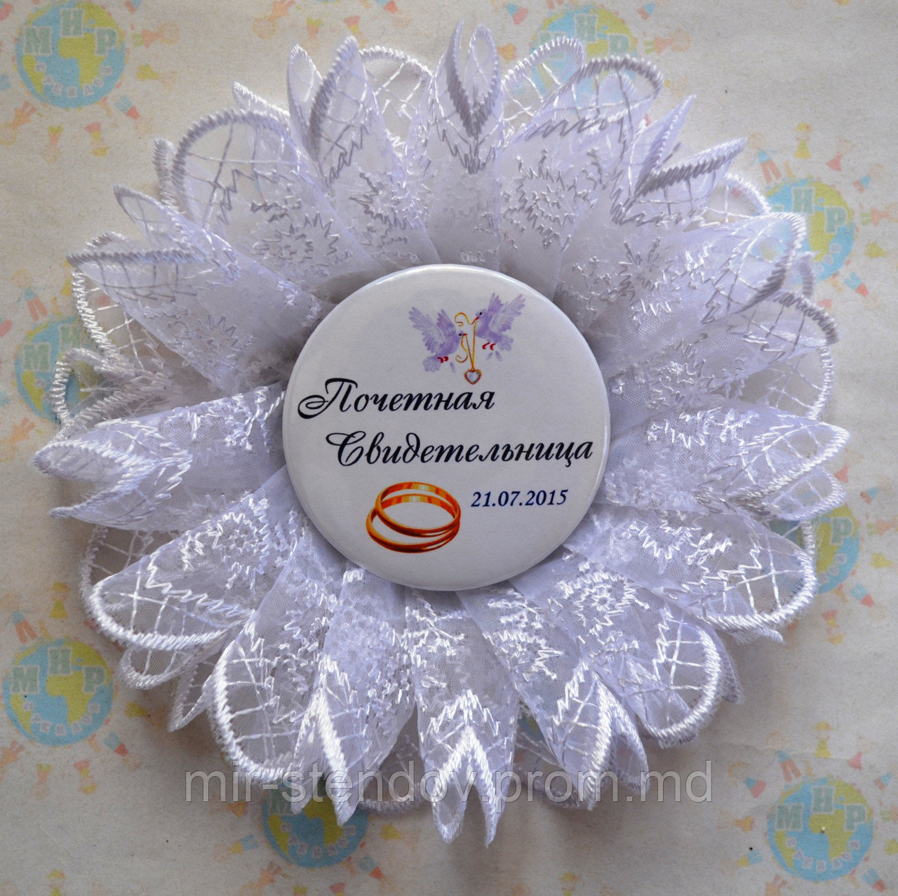 Почётная свидетельница. Значок для свадьбы с кружевной розеткой, фото 1