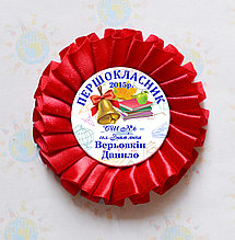 Значок на 1 сентября. Первоклассник с розеткой Красная