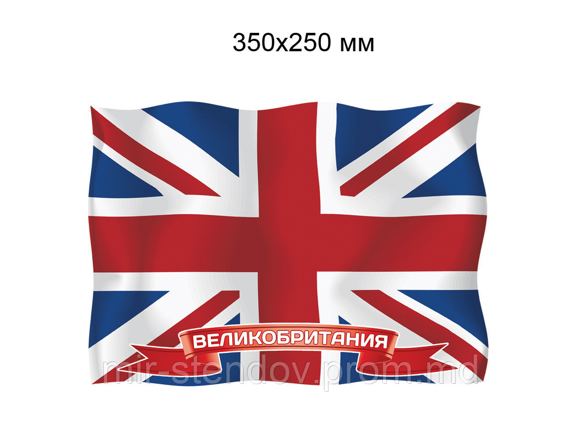 Флаг Великобритании. Пластиковый стенд - фото 1 - id-p4433579