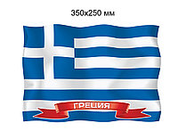 Флаг Греции. Пластиковый стенд
