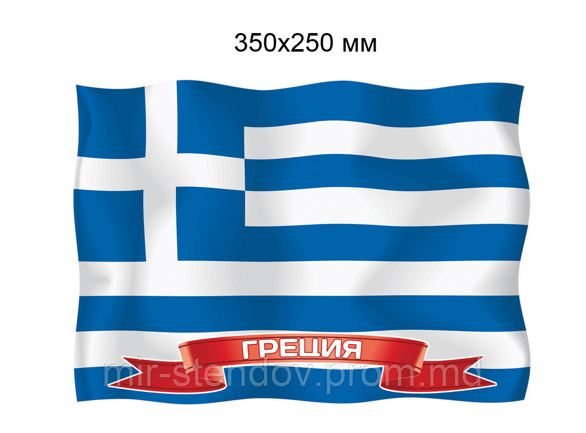 Флаг Греции. Пластиковый стенд - фото 1 - id-p4433581