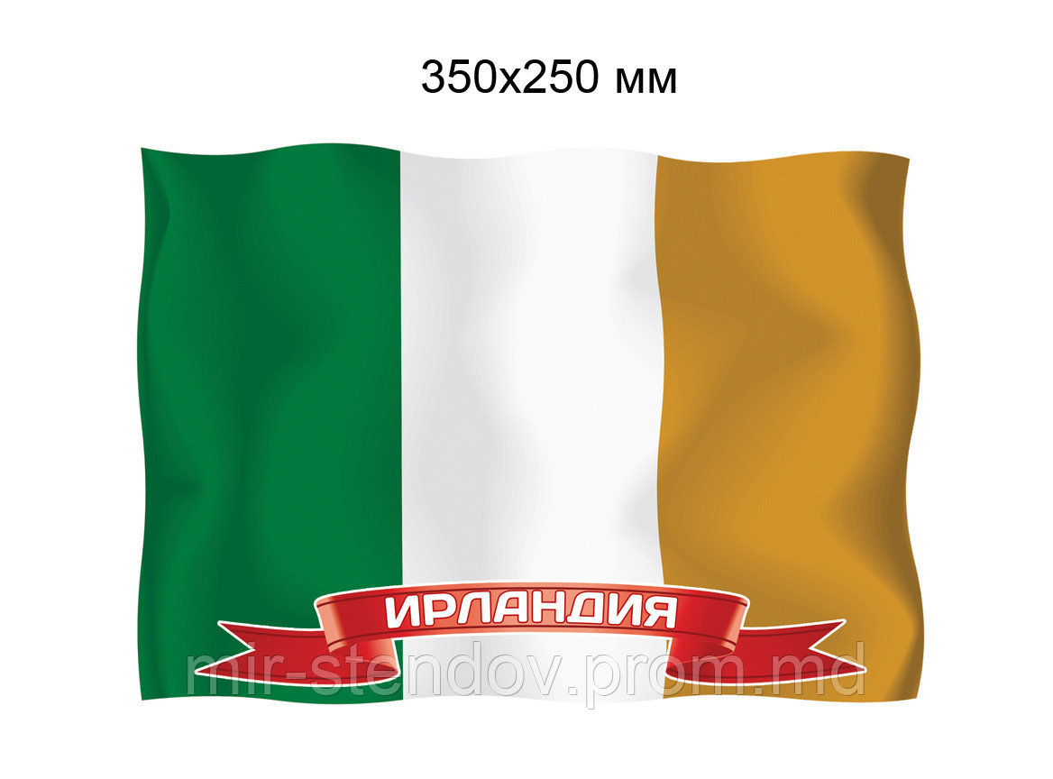 Флаг Ирландии. Пластиковый стенд - фото 1 - id-p4433582