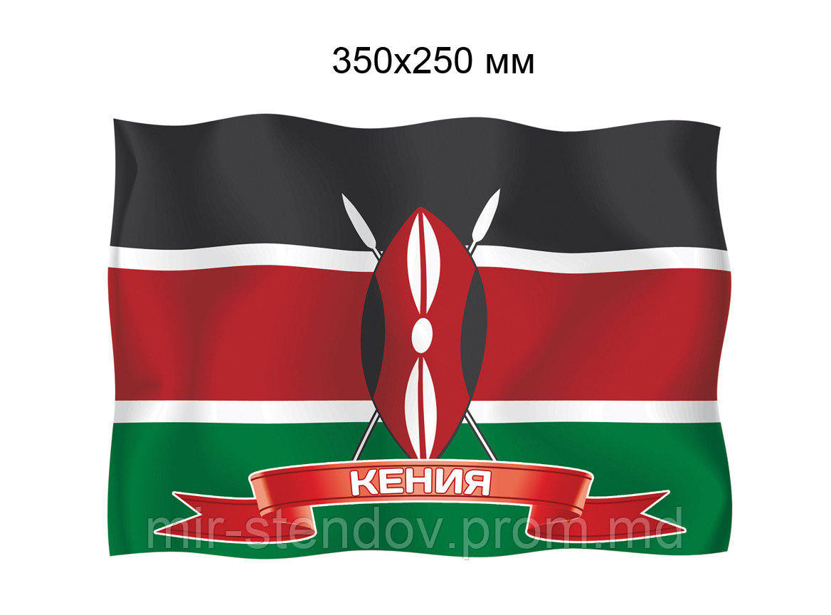 Флаг Кении. Пластиковый стенд - фото 1 - id-p4433584