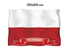 Флаг Польши. Пластиковый стенд