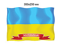 Флаг Украины. Пластиковый стенд