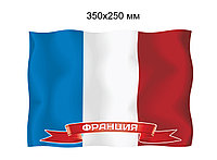 Флаг Франции. Пластиковый стенд