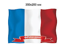 Флаг Франции. Пластиковый стенд