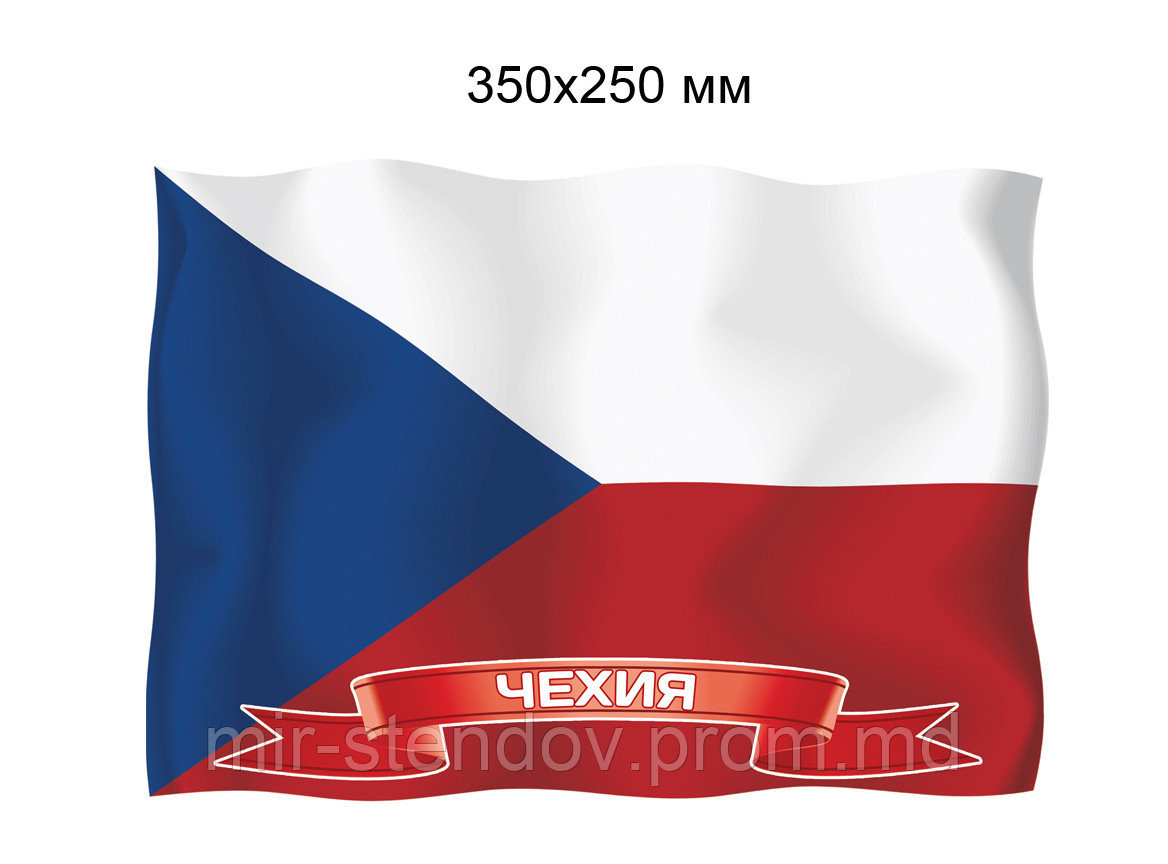 Флаг Чехии. Пластиковый стенд - фото 1 - id-p4433593