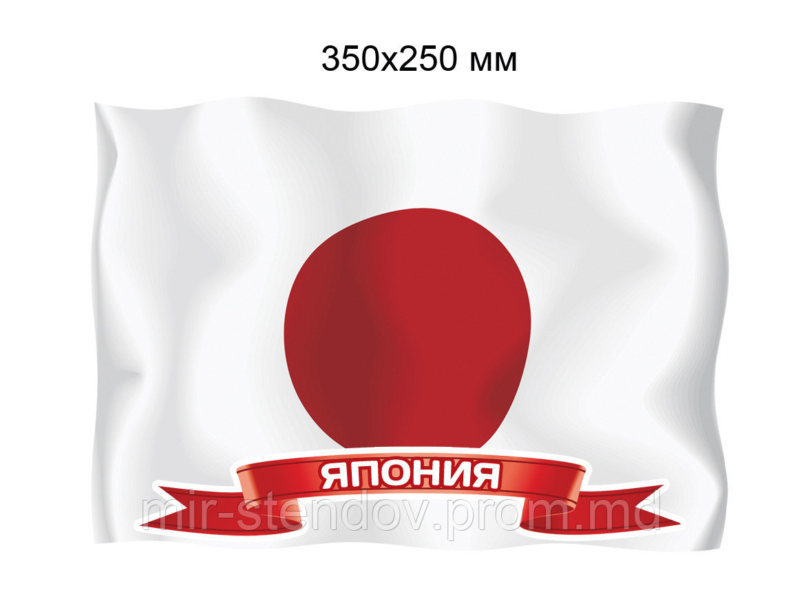 Флаг Японии. Пластиковый стенд - фото 1 - id-p4433595