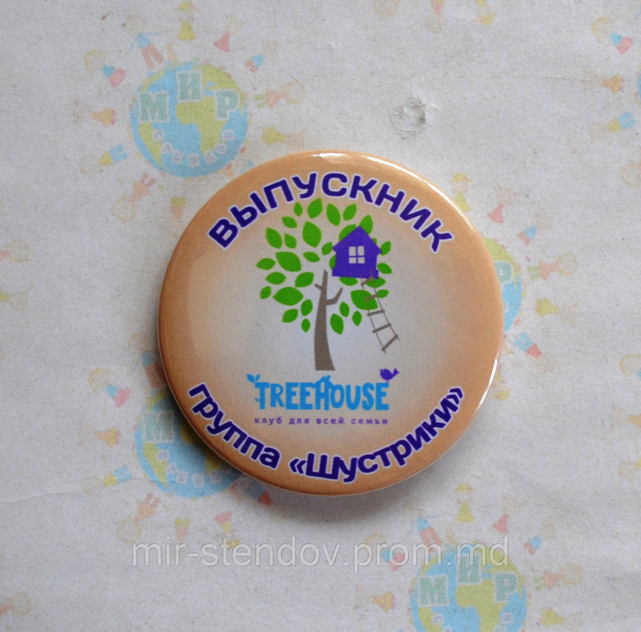 Значок с логотипом детского сада, фото 1