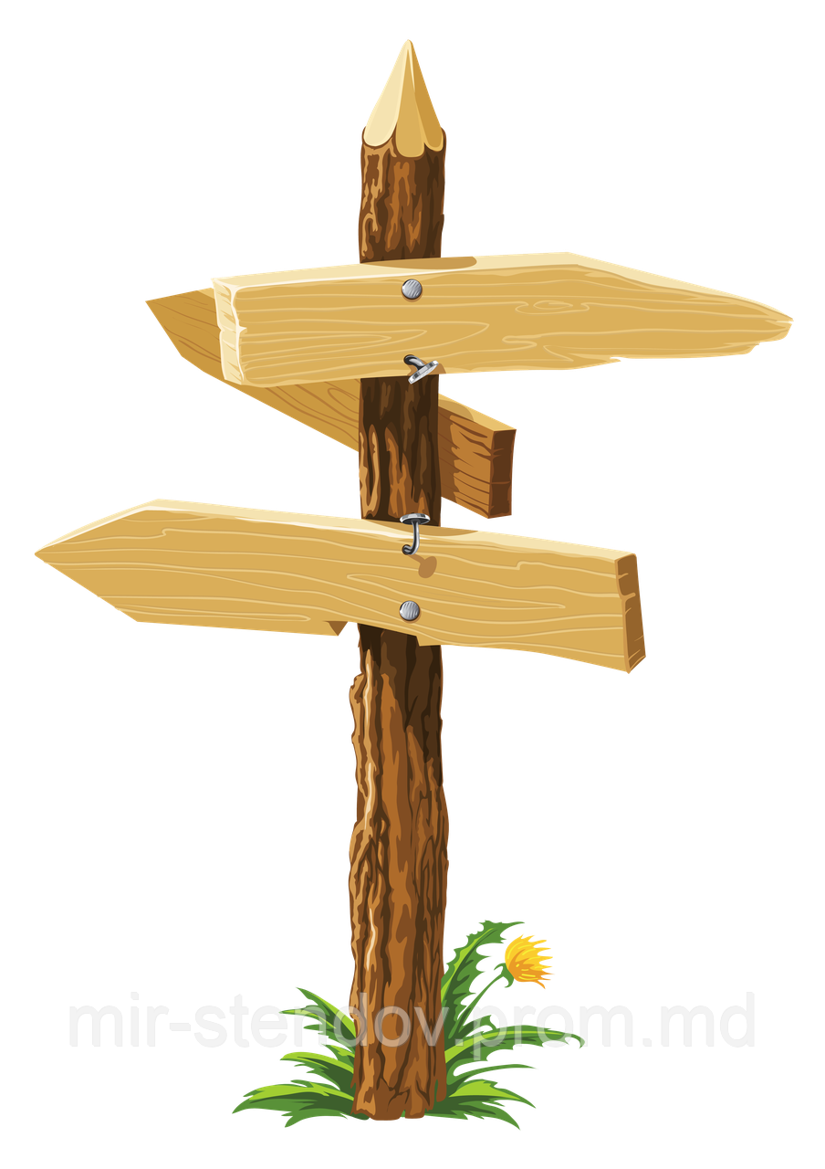 Указатель. Настенная декорация, фото 1