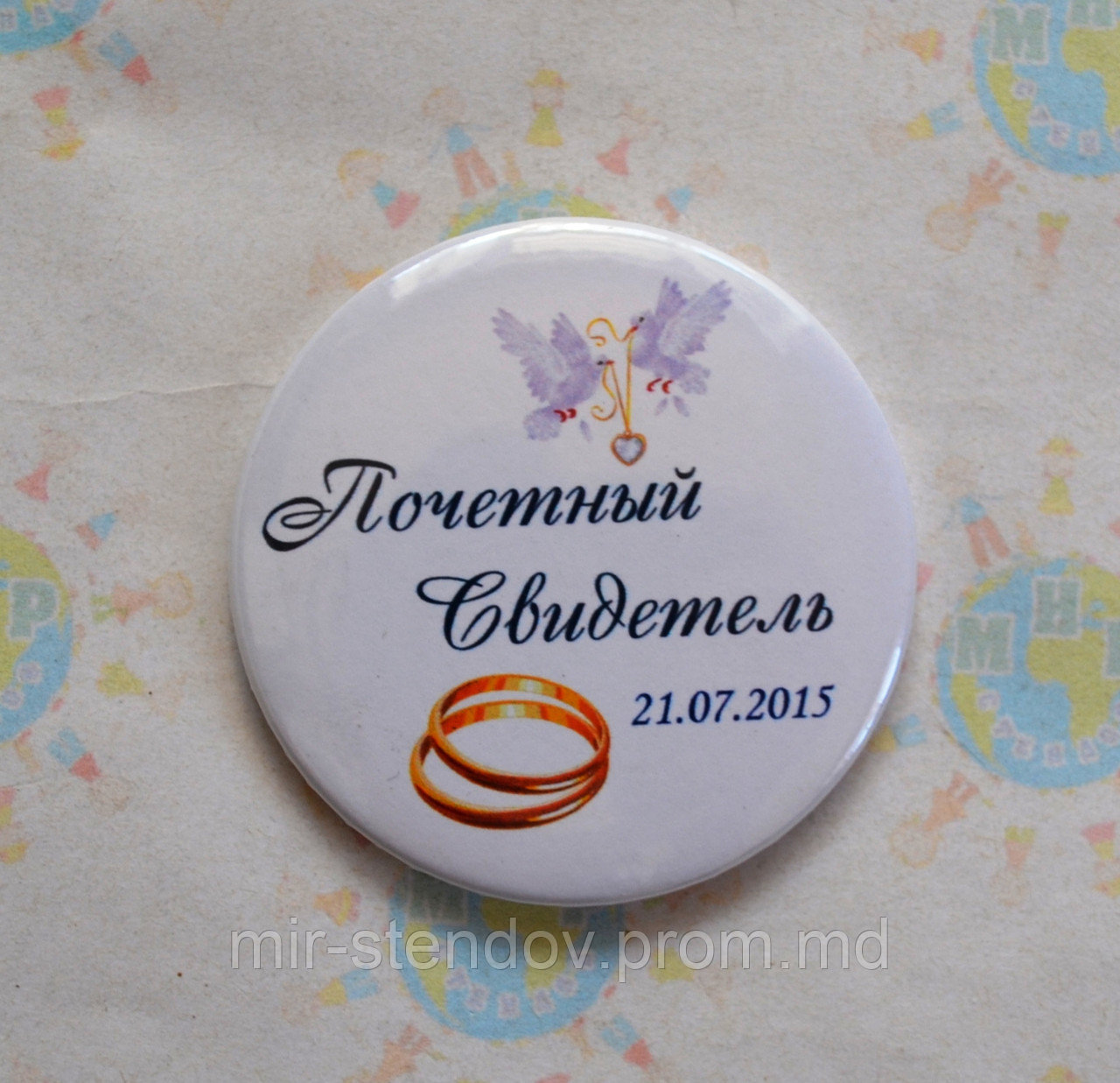 Почётный Свидетель. Значок для свадьбы. Свадебные значки, фото 1