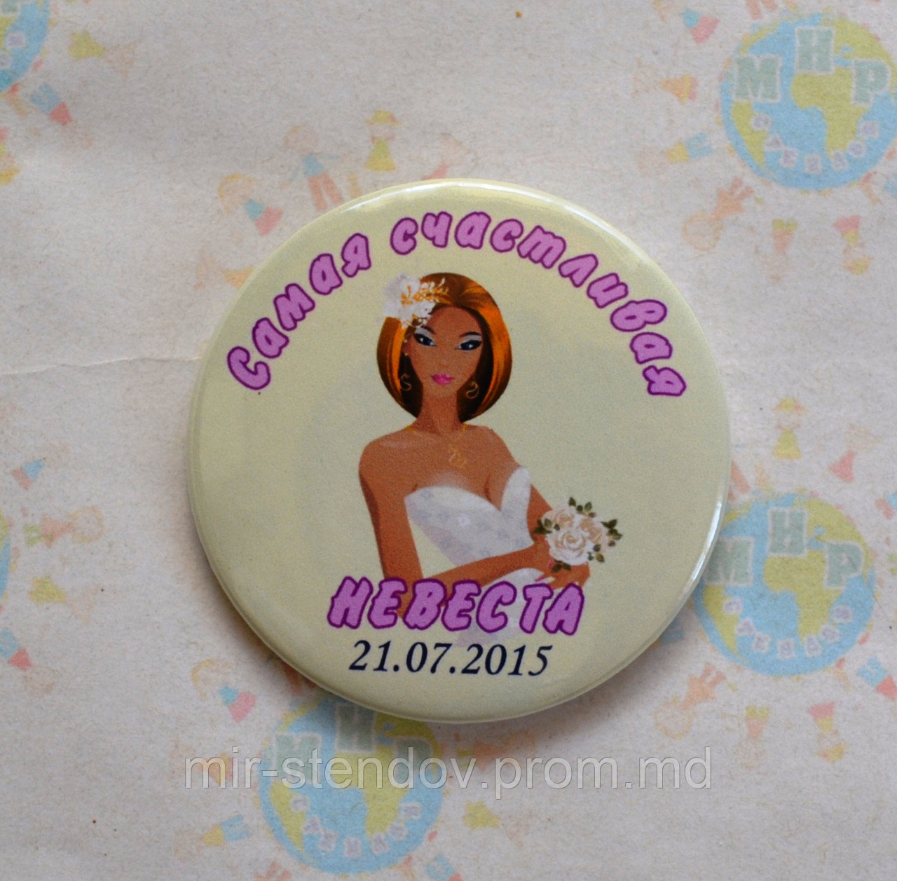Невеста. Значок для свадьбы. Свадебные значки, фото 1