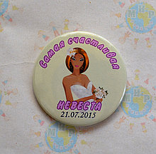 Невеста. Значок для свадьбы. Свадебные значки