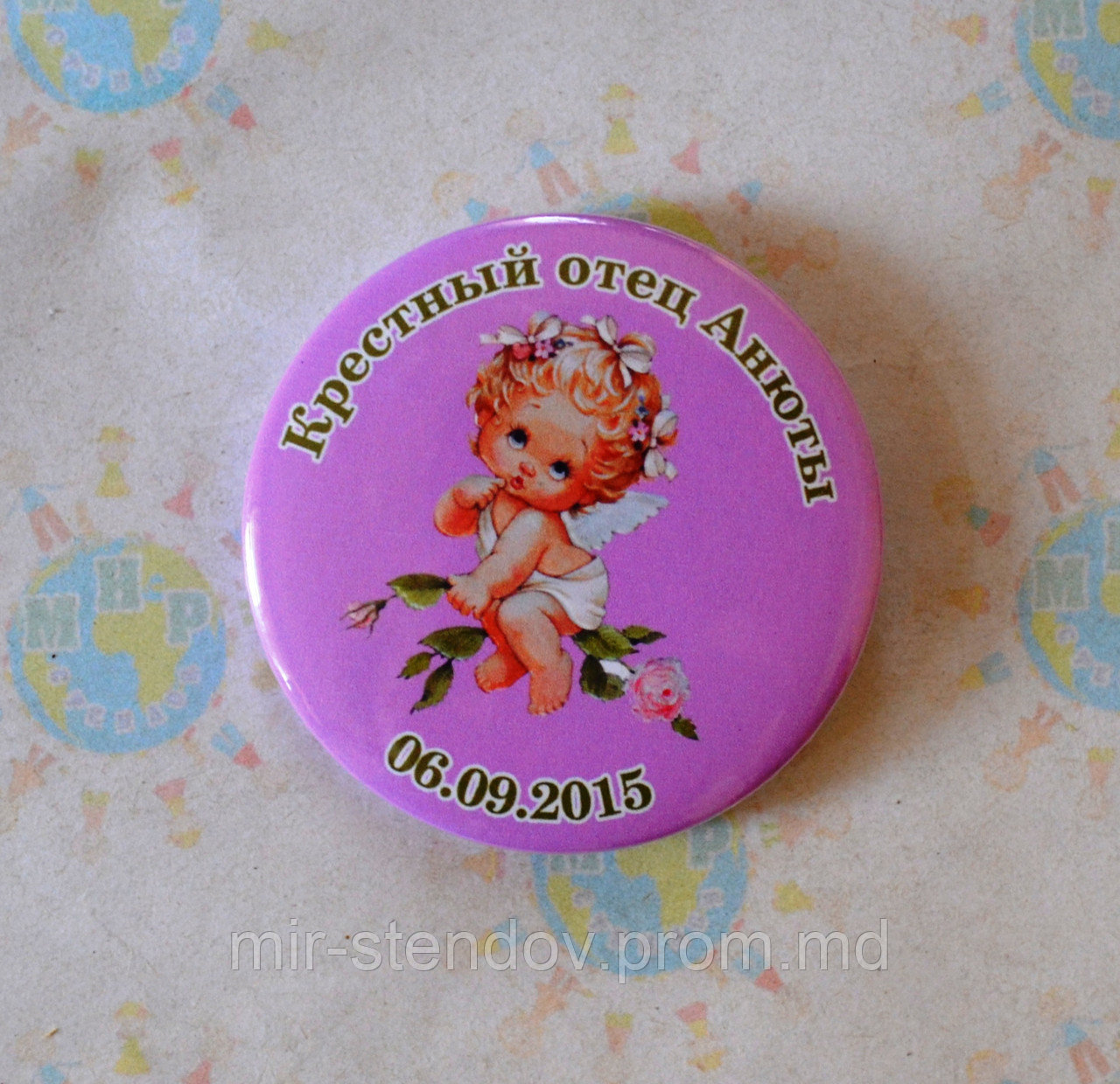 Крёстный отец. Значок для свадьбы. Свадебные значки, фото 1