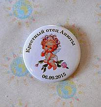 Крёстный отец. Значок для свадьбы. Свадебные значки