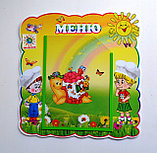 Меню для детского сада "Улитка", фото 2