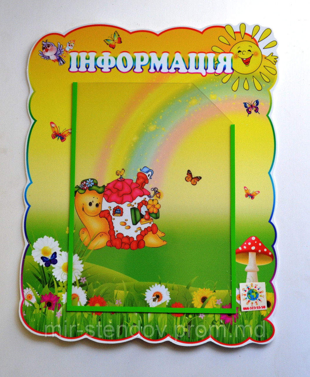 Стенд Информация Улитка, фото 1