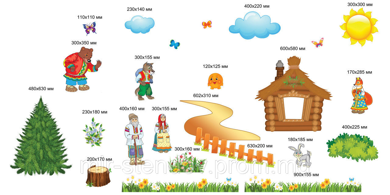 Колобок. Настенная декорация для детского сада., фото 1