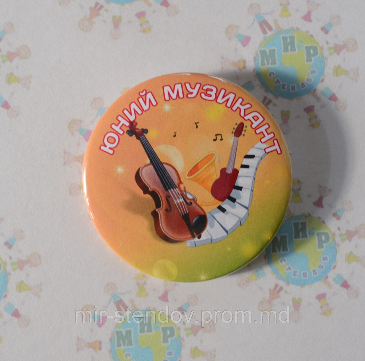 Значок наградной Юный музыкант, фото 1