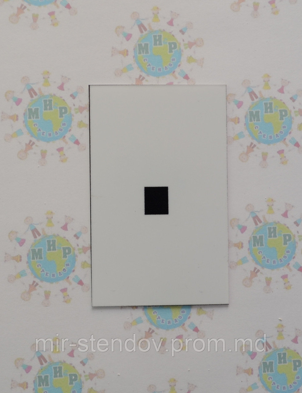 Умножение. Пластиковые карточки для наборного полотна, фото 1