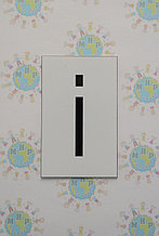 Буква і строчная. Пластиковые карточки для наборного полотна