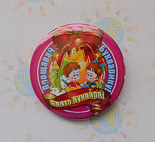 Значок Праздник букваря розовый