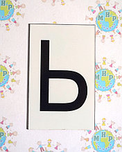 Заглавная буква Ь. Пластиковые карточки для наборного полотна