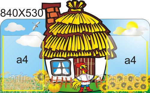 Стенд визитная карточка группы Петушок, фото 1